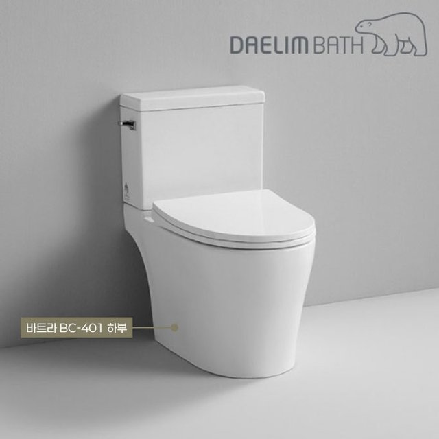 대림바스 BC-401 양변기 세트