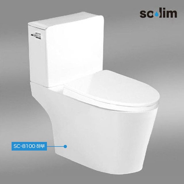 수림 SC-8100 양변기 세트